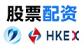 化解危机还是助推风险：股票配资的双刃剑分析